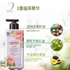 LG-ON安宝笛甜蜜爱恋丝绒香水身体乳 400ml-粉 商品缩略图4