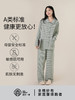宜色家A类双层纱南法田园·快乐小猫成人套装,质朴自然和精致优雅的碰撞，细腻舒适、高透气 商品缩略图1