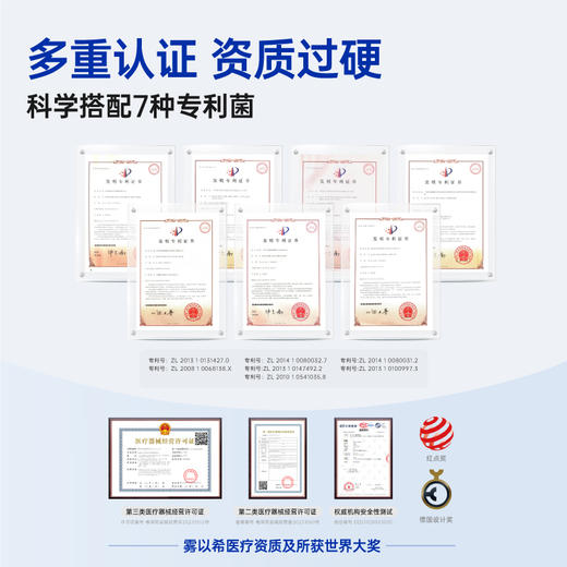 【赠护鼻液9瓶】雾以希 N2E小水枪护鼻宝 益生菌鼻腔护理液 商品图2