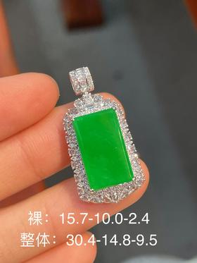 无事牌翡翠吊坠