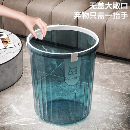 透明垃圾桶 带压圈纸篓 压圈式茶水桶杂物桶废纸篓26cm高 随机颜色一个 高颜值北欧轻奢家用客厅卧室办公室厨房厕所 商品图2
