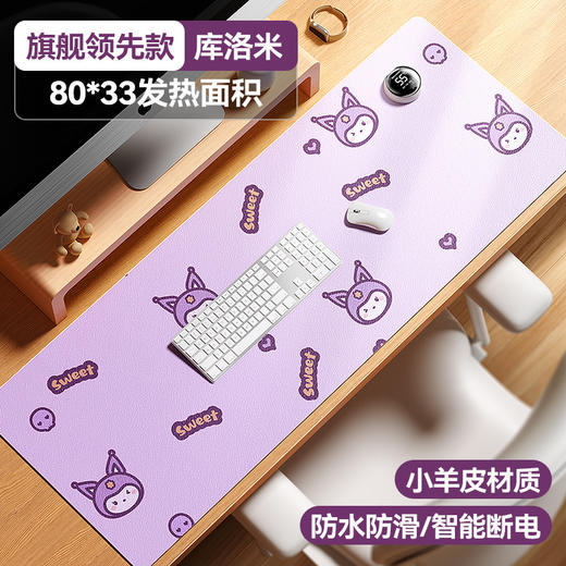 【智能数显暖桌垫】超大尺寸 桌面鼠标加热垫 键盘办公室恒温防水暖手垫  商品图14