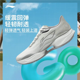 李宁男子2025春秋跑步鞋回弹减震运动鞋ARBV001-16