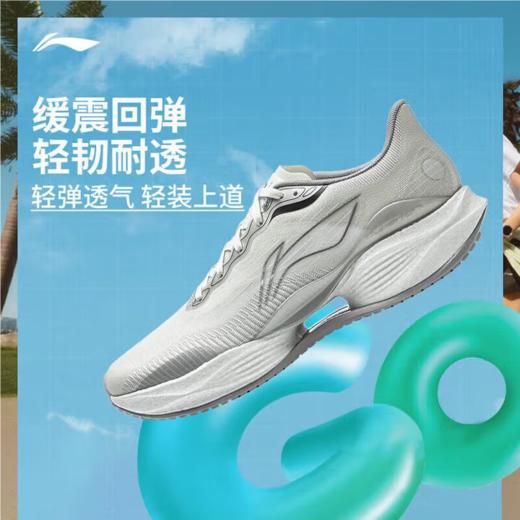 李宁男子2025春秋跑步鞋回弹减震运动鞋ARBV001-16 商品图0