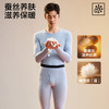 【羽绒蚕丝】【L-4XL】【有棵树】男士磨毛保暖内衣套装 商品缩略图7