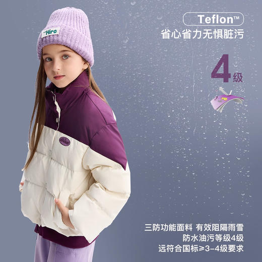 【秒】【MQD】【三防】童装女童羽绒服2024冬新款立领宝宝保暖外套儿童上衣 商品图2