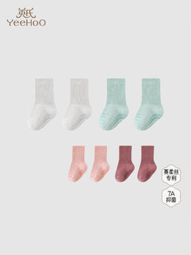 英氏婴儿袜子纯色四季袜男女宝抗菌2双装儿童地板袜YIWCJ0R153A YIWCJ0R154A