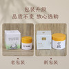 珍珠美肤4件套：珍珠密1瓶+珍珠膏1瓶+美颜霜1瓶+珍珠粉1包 商品缩略图5