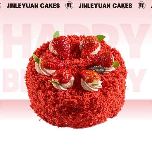 【JOY-草莓红丝绒】15cm- 商品图0