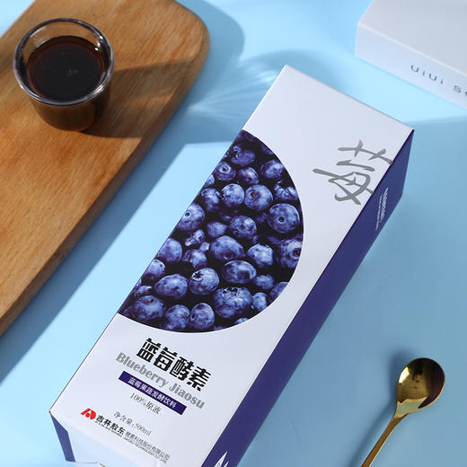 【儿童护眼酵素】【敖东儿童蓝莓酵素500ml/瓶】甄选长白山蓝莓及果蔬  内含多种营养 营养细化小分子,更易于人体吸收!   0417 商品图9