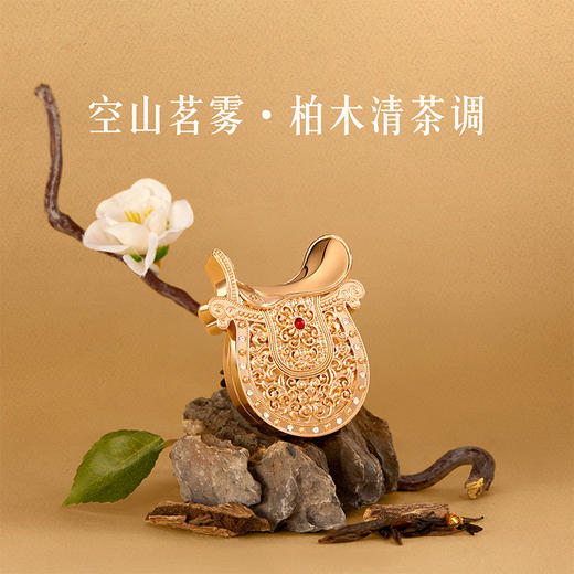 【故宫香氛】平平鞍鞍车载香薰博物馆文创马年本命年生日礼物伴手礼 商品图1