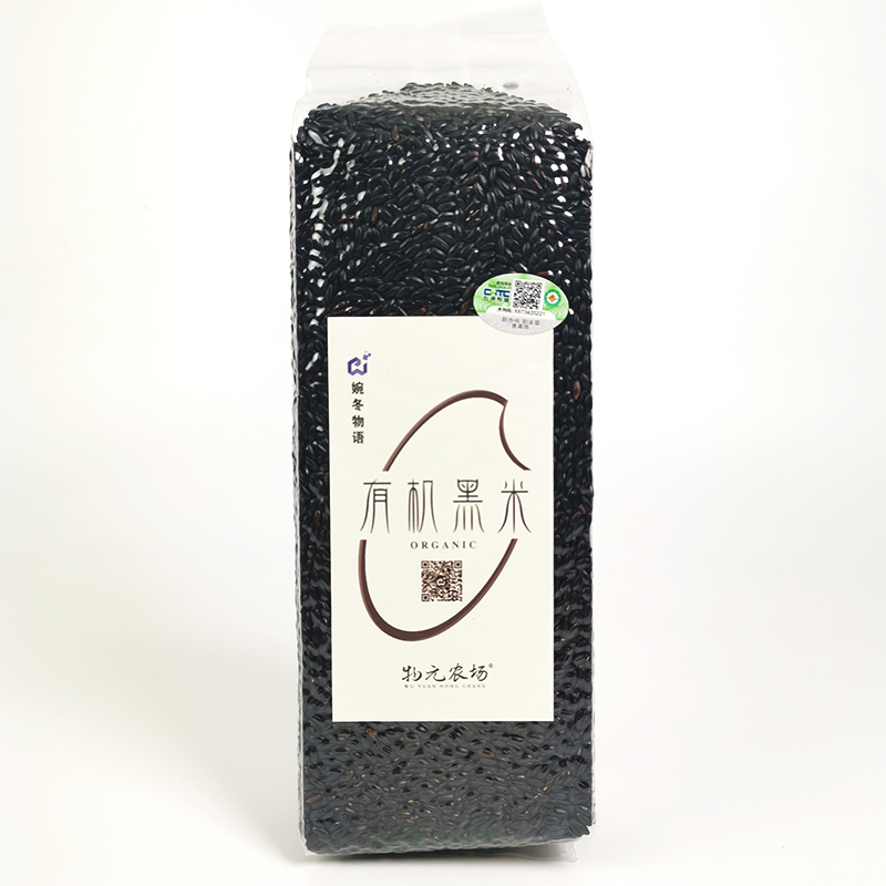 有机黑米 真有机放心粮 2Kg装
