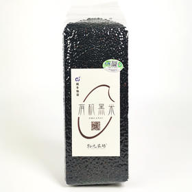 有机黑米 真有机放心粮 2Kg装