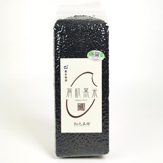 有机黑米 真有机放心粮 2Kg装 商品图0