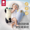 babycare婴儿玩偶安抚枕宝宝多功能哄睡抱枕侧睡靠背档枕咘咘熊猫45*23*15 商品缩略图1
