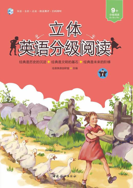 7.16 The Pond at Night 商品图0