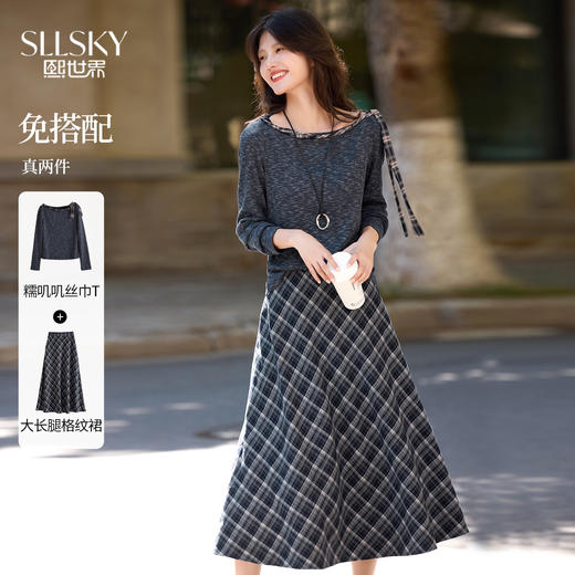 【10/23新品】熙世界氛围感灰色丝巾T恤格纹半身裙套装女秋季松弛感穿搭一整套 商品图0