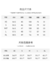 邓肯羊绒polo拉链毛衫FCE4CST177 商品缩略图5
