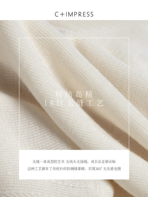 扬子羊毛经典多色可机洗百搭柔软打底衫MY2504038 商品图4