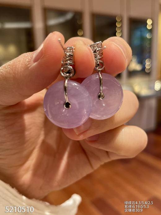 高冰种粉紫罗兰平安扣耳坠【5210510】具体价格微信咨询 商品图7