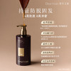 【三效防脱柔顺套组】DearIrean 独特艾琳防脱洗发水350ml+顺滑修护护发素350ml+护发精油40ml/护发精油喷雾40ml 商品缩略图8