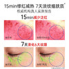 【新品拍1加赠同款5支】复因丝素蛋白紧致修护次抛精华液 1.2ml*25支**2件9折、3件8折 商品缩略图5