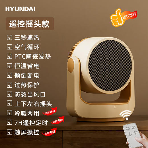 【取暖器家用电暖气】卧室桌面小太阳 节能省电烤火小型暖风机  商品图6
