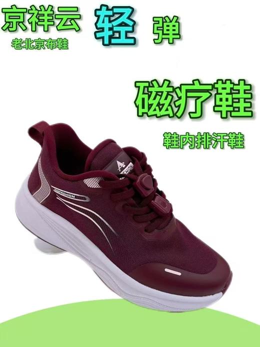 京祥云老北京布鞋 商品图1