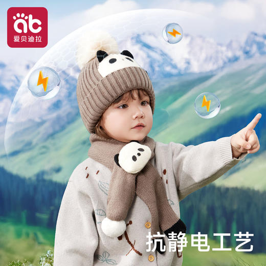 儿童帽子秋冬季婴儿针织毛线帽男童女孩宝宝护耳防风围巾新款防寒 商品图2