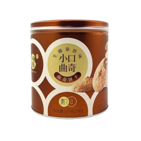【超市】十月初五OCTOBER FIFTH 生椰拿铁味小口曲奇曲奇饼干 325g(25包)/罐