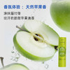 【品牌直发】【法国原装】蕾娜润唇膏（苹果味）4g【冬季必备明星品】 商品缩略图2