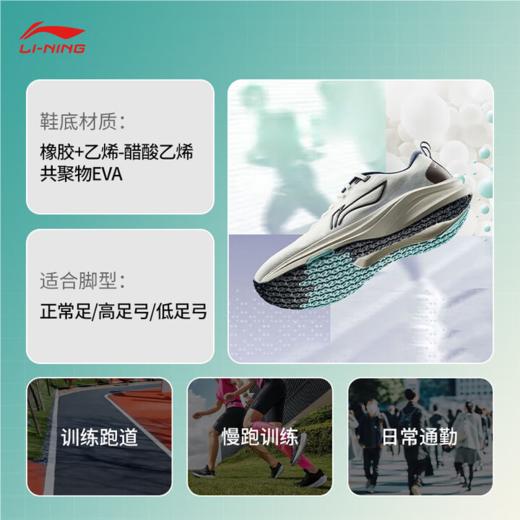 李宁男子2025春秋回弹轻便防滑缓震跑步鞋运动鞋ARPV001-1 商品图1