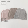 马克珍妮男女童温暖复古绵羊毛针织衫2025年秋冬新款551895 商品缩略图0