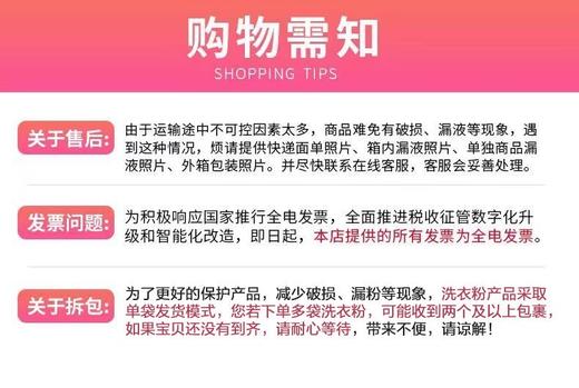 绿伞洗衣粉10斤大袋栀子花香超强去污除菌除螨香水香氛持久留香洗衣粉 商品图7