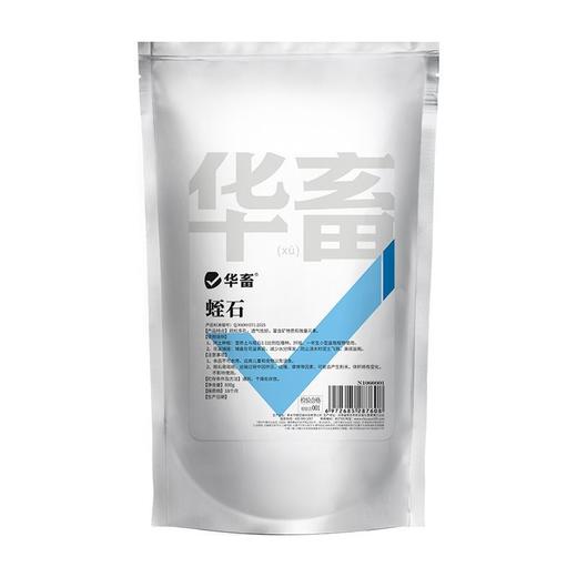 华畜蛭石珍珠岩多肉颗粒土铺面石育苗拌土发根营养土大颗粒通用型 商品图7