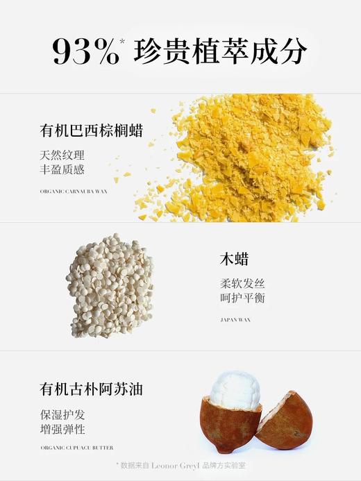 Leonor Greyl 法国LG玫瑰造型霜 商品图2