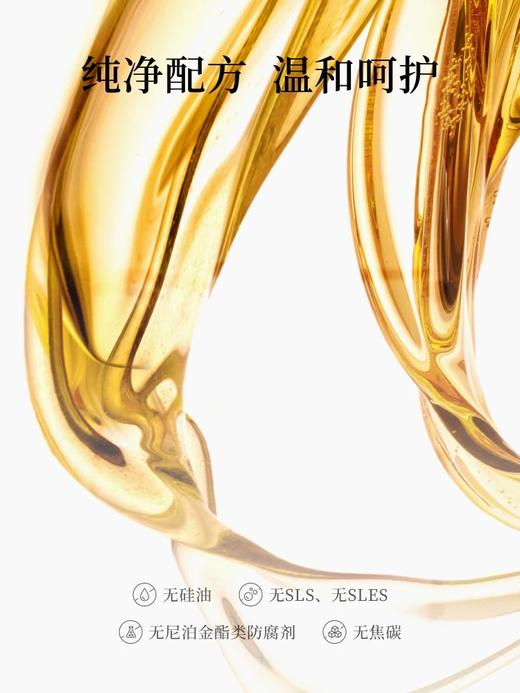 Leonor Greyl 法国LG木兰舒缓精油 商品图3