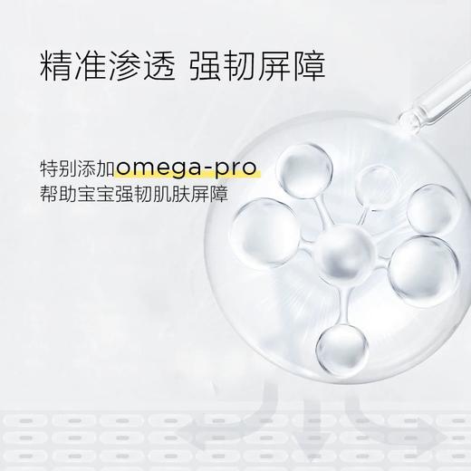 【崔玉涛推荐】一页婴童安心霜新生儿可用65g 商品图4