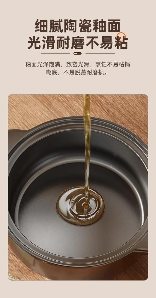 原价109元?现开团仅需49起?古道养生陶瓷煲 能炒能炖??比传统砂锅更稳定 耐热 比金属锅更能保持食材的原汁原味耐高温650度 干烧不开裂 商品图11