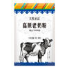 天牧圣品高原老奶粉 商品缩略图0