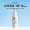 Kiehl＇s/科颜氏安白瓶集焕亮舒缓乳液100ml 商品缩略图0