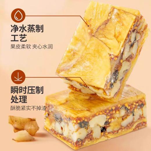 硕果田间黑芝麻无花果夹核桃100g 商品图3