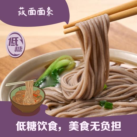 中粮初萃低糖莜麦面粉2.5kg 商品图3