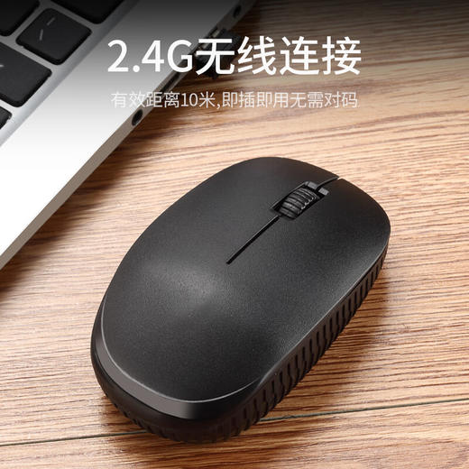 首佩 无线鼠标 G31 商品图4