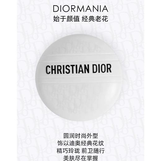 迪奥DIOR 多用霜小样便携装经典花纹白色圆饼护手霜滋润保湿补水修护30ml 到26年4—6月 商品图1