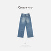 COCO ZONE 刘一一“水洗蓝”100棉经典直筒街头风牛仔裤 CD2A1462 商品缩略图1