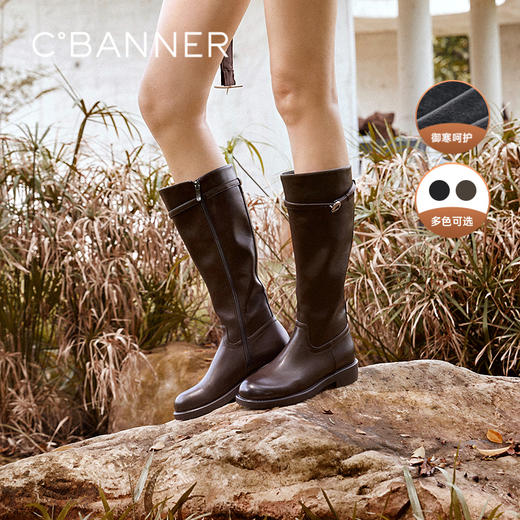 千百度中跟粗跟骑士靴女加绒保暖高筒长靴时尚瘦瘦靴A25596602 商品图0