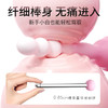 谜姬 初蕊棒后庭开肛震动棒 商品缩略图3