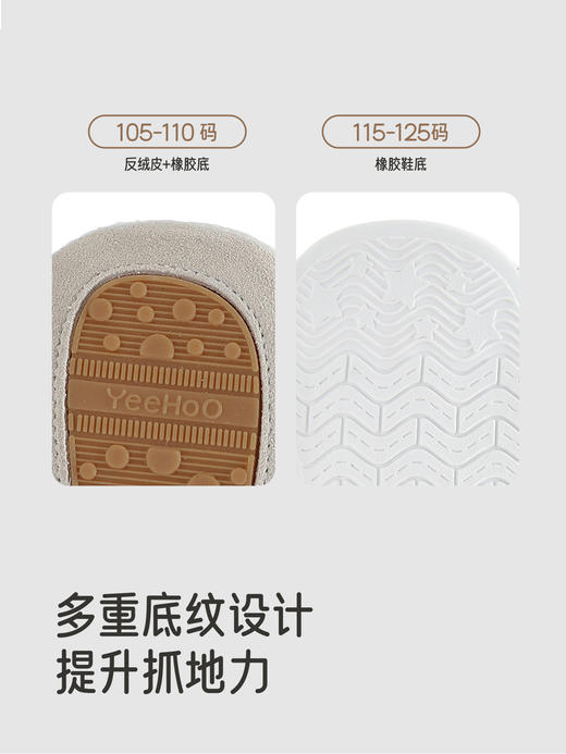 英氏婴儿步前鞋袜鞋熊猫绒布鞋秋冬保暖宝宝新款鞋子YFXKJ4R135A 商品图1