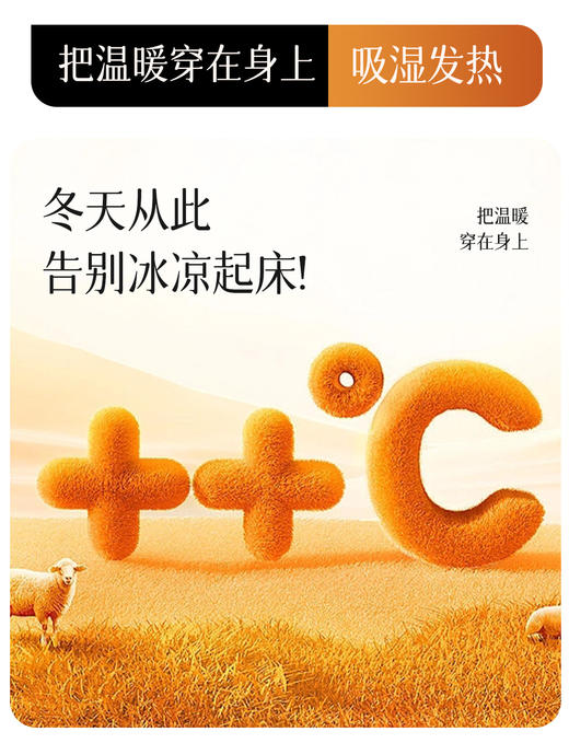 现货【GZ】无忧购绵羊毛桑蚕丝发热背心保暖固定一体杯文胸短款长款（截单后7天发货) 商品图8